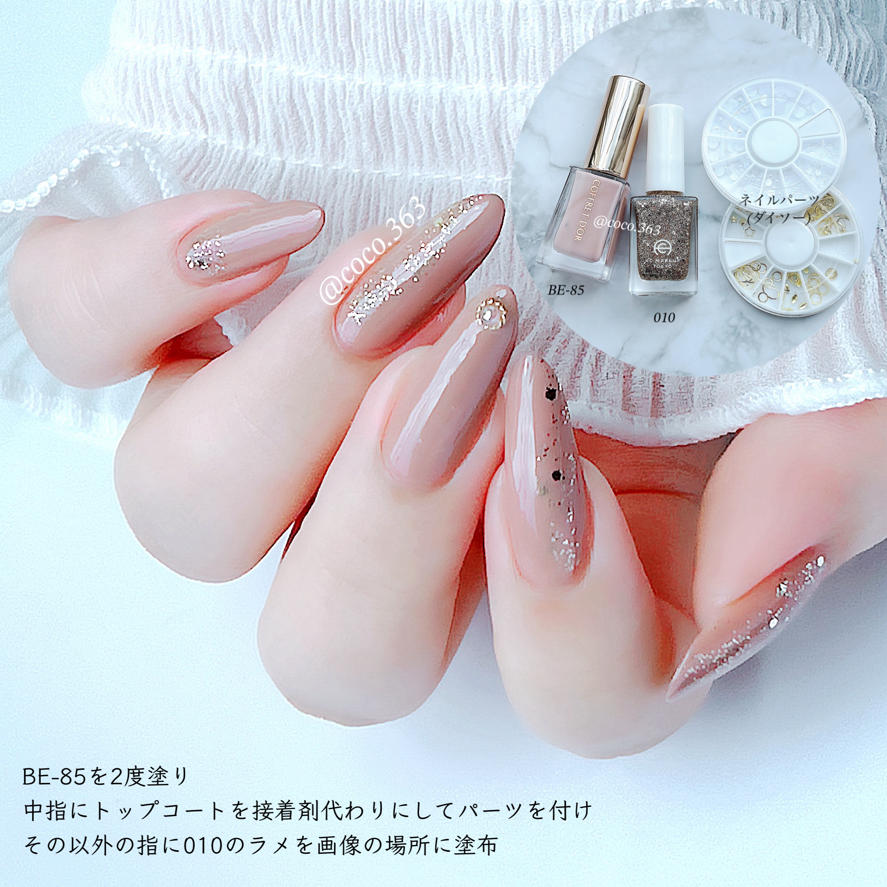 カラーエナメルネイル/コフレドール/マニキュアを使ったクチコミ（2枚目）