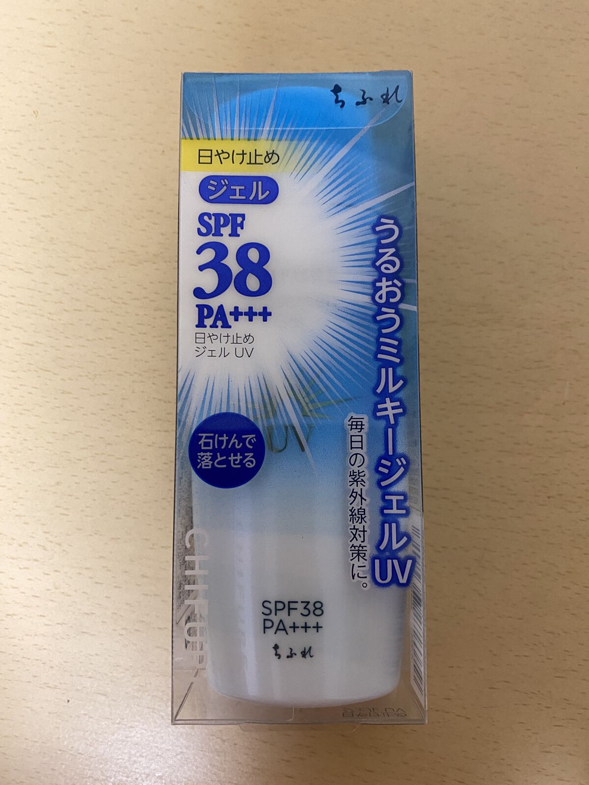 ベビーパウダー/SHISEIDO/プレストパウダーを使ったクチコミ（1枚目）