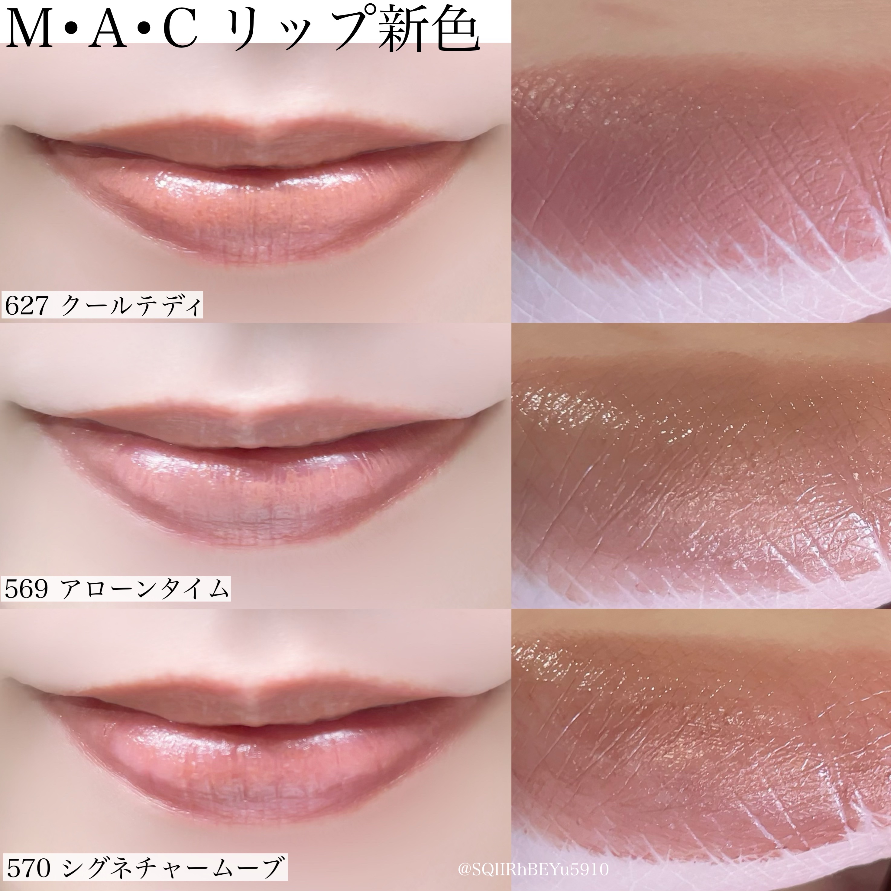 ラスターガラス リップスティック/M・A・C/口紅を使ったクチコミ（1枚目）