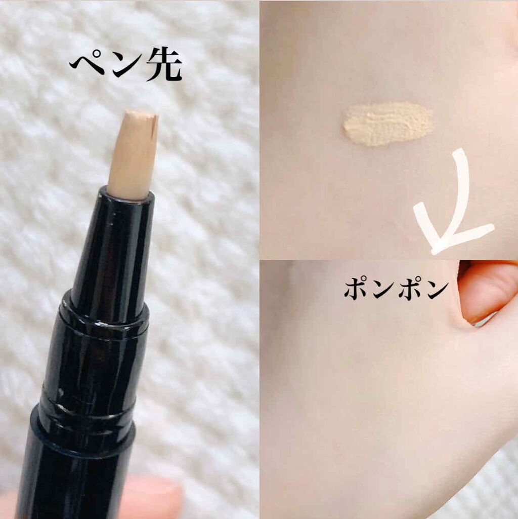 UR GLAM　COVER＆HIGHLIGHT CONCEALER/U R GLAM/リキッドコンシーラーを使ったクチコミ（2枚目）