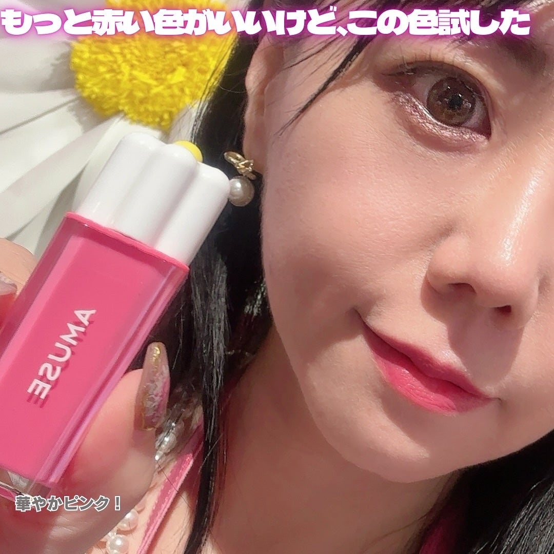 デューティント/AMUSE/リップティントを使ったクチコミ(5枚目)