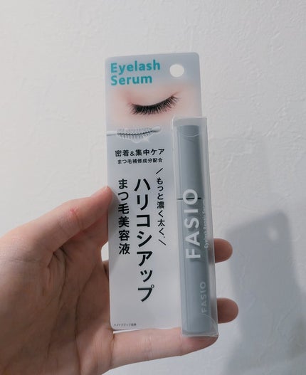 まつ毛 ハリコシアップ美容液/FASIO/まつげ美容液を使ったクチコミ(1枚目)