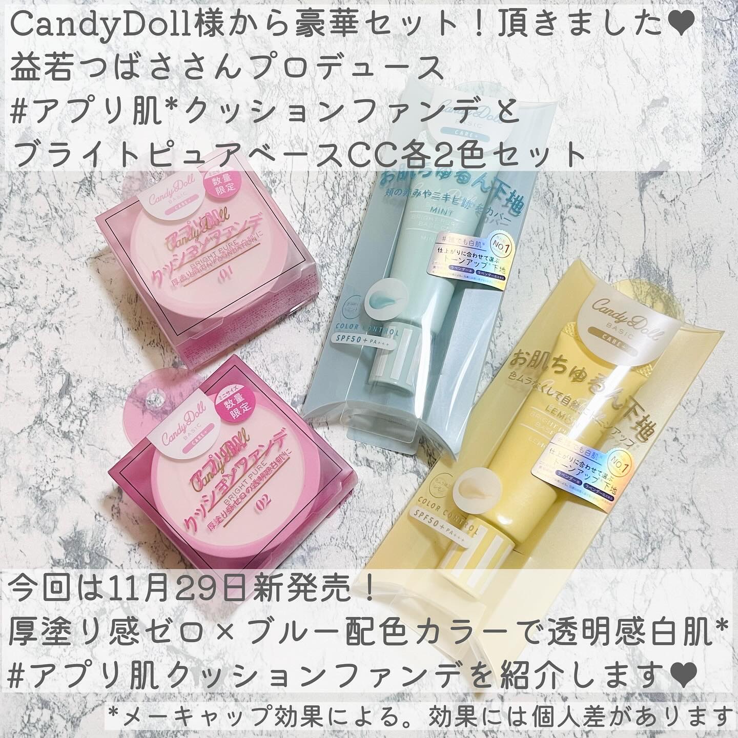 ブライトピュアクッションファンデーション 01 クリアバニラ/CandyDoll/クッションファンデーションを使ったクチコミ（2枚目）