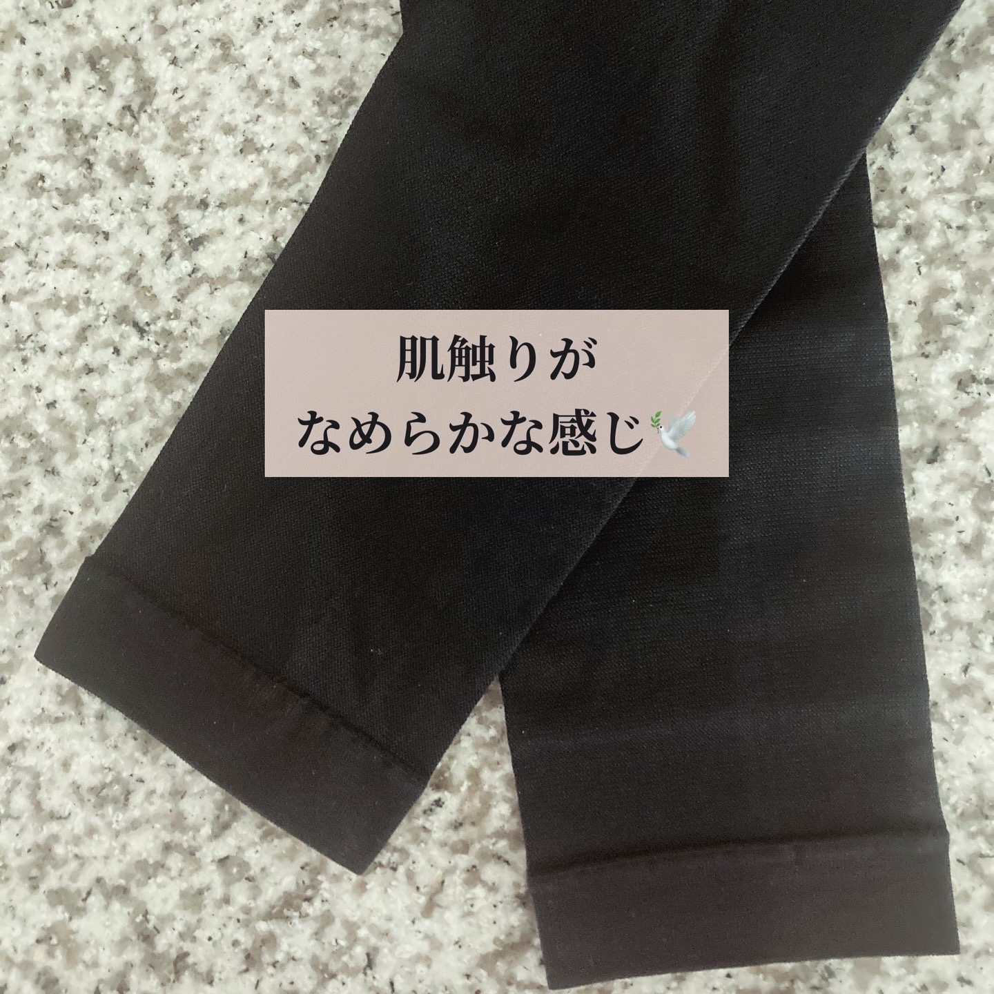 PELTHY リセットレギンス / PELTHY