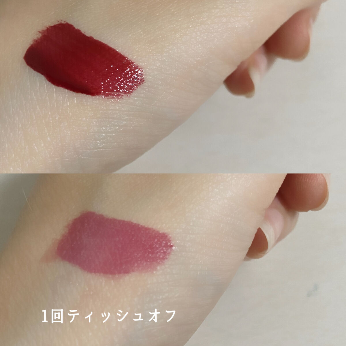 ジューシーラスティングティント/rom&nd/リップティントを使ったクチコミ（2枚目）