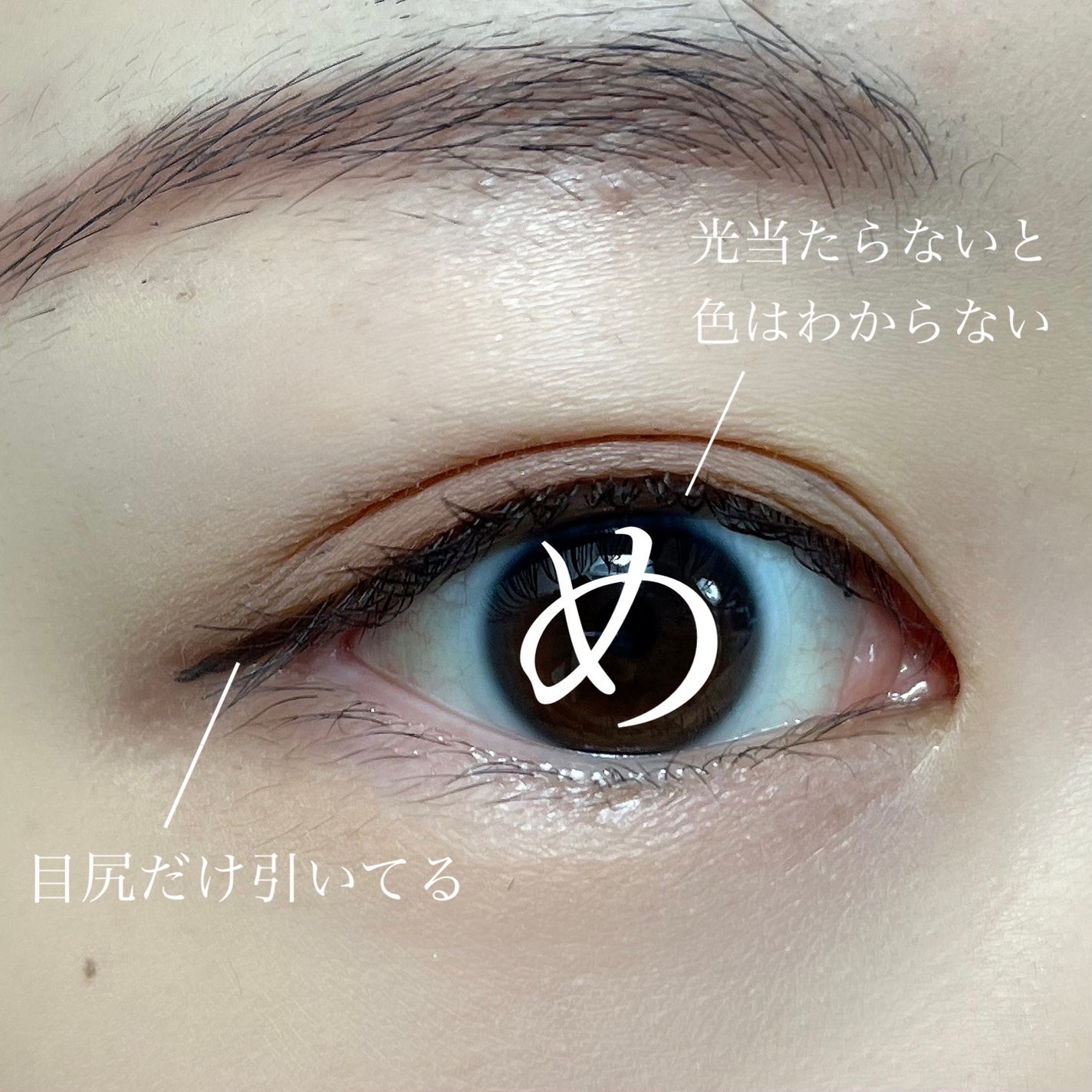 パーフェクトエクステンション マスカラ for カール/D-UP/マスカラを使ったクチコミ(4枚目)