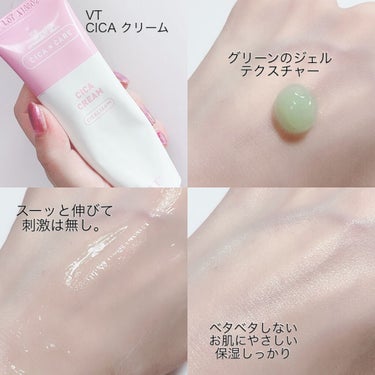 The Real Noni Energy Repair Cream/celimax/美容液を使ったクチコミ（3枚目）