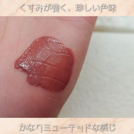 フルーティーグラムティント/Laka/リップティントを使ったクチコミ(2枚目)