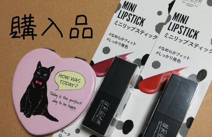 コンパクトミラー(ハート型)/DAISO/その他化粧小物を使ったクチコミ(1枚目)