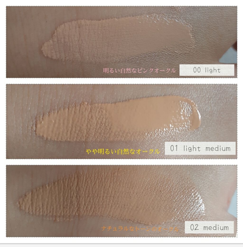 プットオンアハッピーフェイス ティンティド モイスチュアライザー/Awake/CCクリームを使ったクチコミ(3枚目)