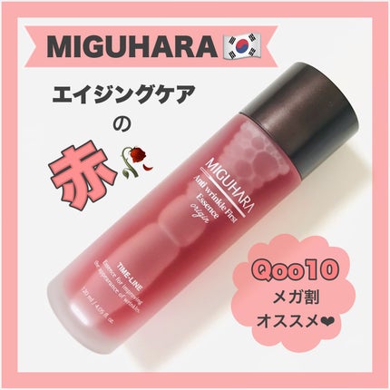 アンチリンクルファーストエッセンスオリジン/MIGUHARA/化粧水を使ったクチコミ(1枚目)