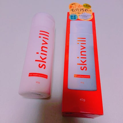 ホットウォッシングパウダー/skinvill/洗顔パウダーを使ったクチコミ(2枚目)