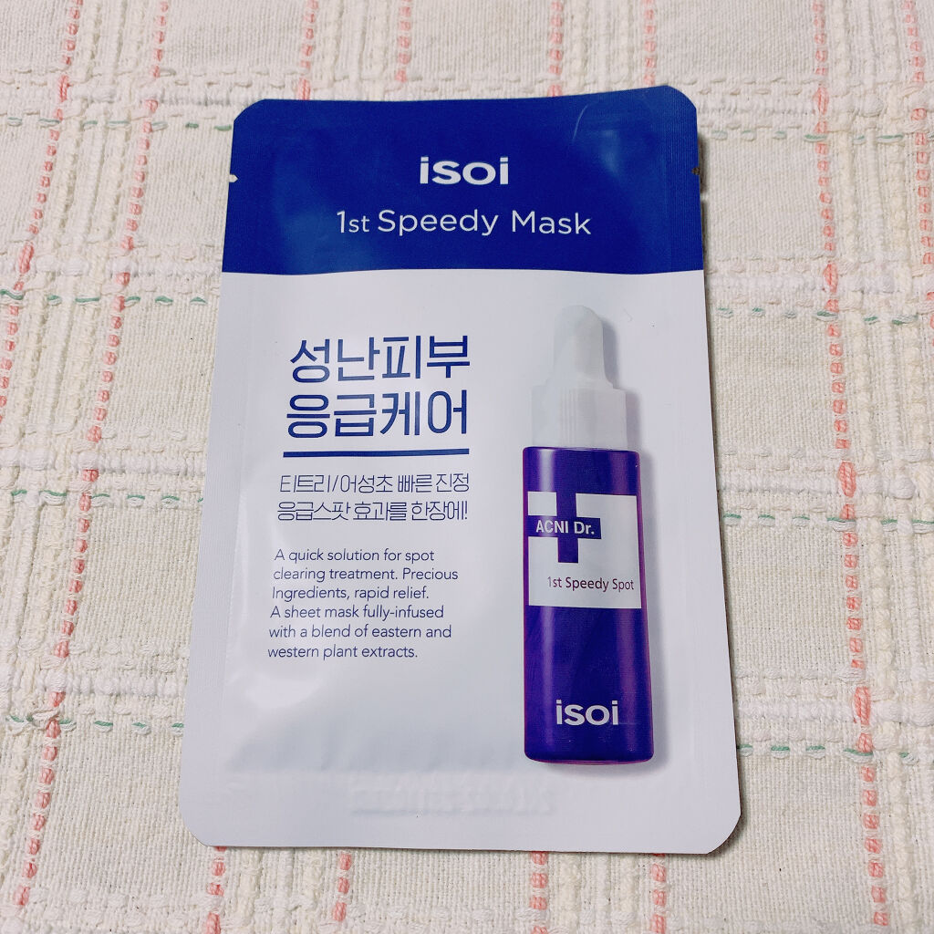 アクニドクター ファーストスピーディ－マスク/ISOI/シートマスク・パックを使ったクチコミ（1枚目）