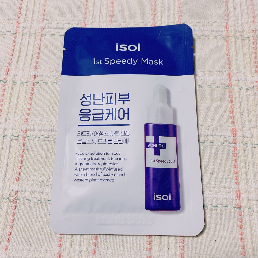 アクニドクター ファーストスピーディ-マスク/ISOI/シートマスク・パックを使ったクチコミ(1枚目)