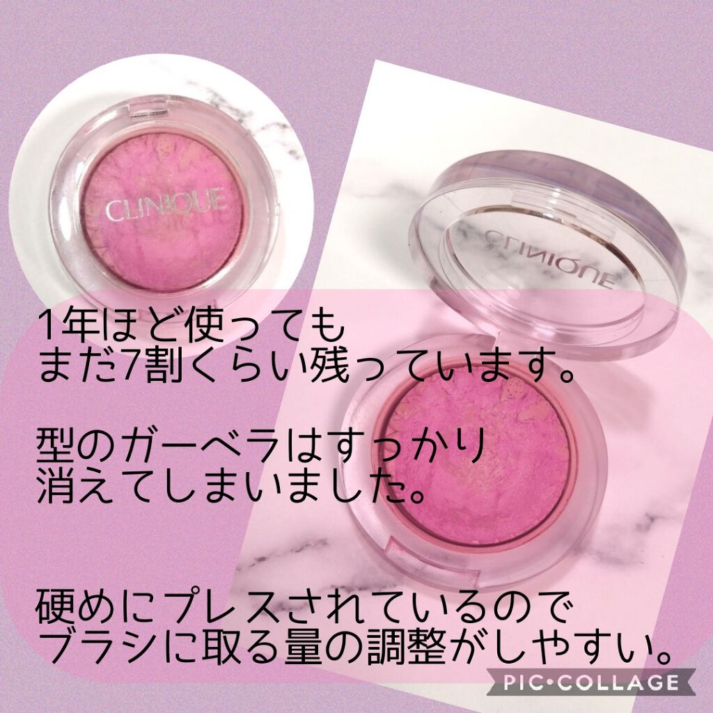 チーク ポップ/CLINIQUE/パウダーチークを使ったクチコミ(2枚目)