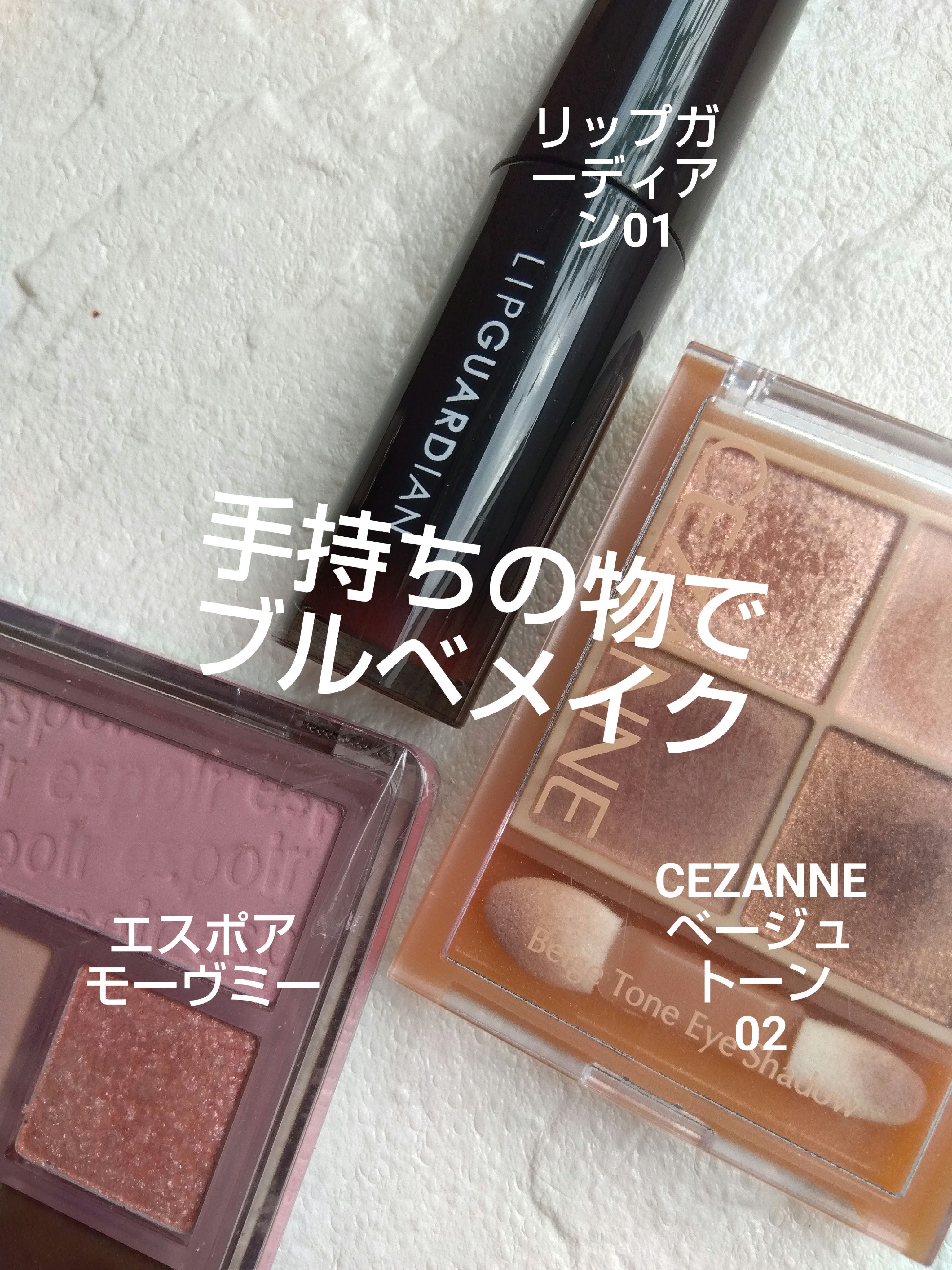 ドラマティックコンシーラー ミディアム/マキアージュ/クリームコンシーラーを使ったクチコミ（2枚目）