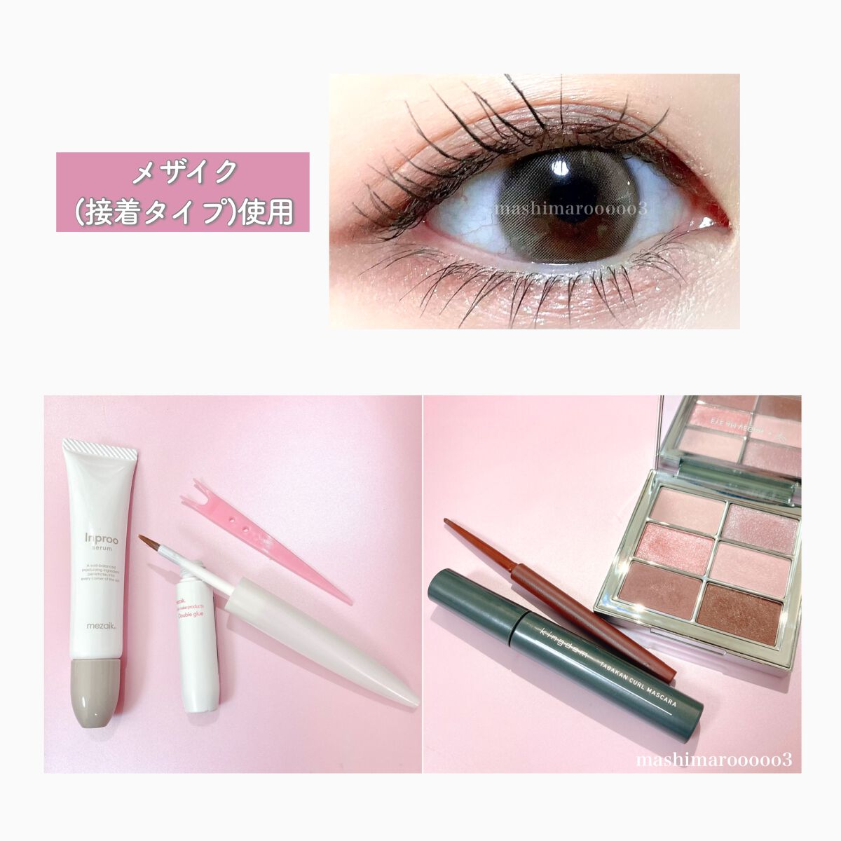 エテュセ ラスティング ジェルライナー/ettusais/ジェルアイライナーを使ったクチコミ（2枚目）