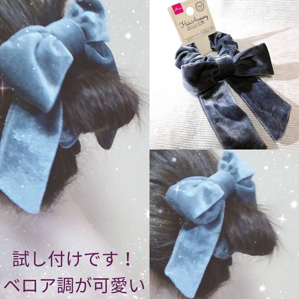 購入品/その他を使ったクチコミ（2枚目）