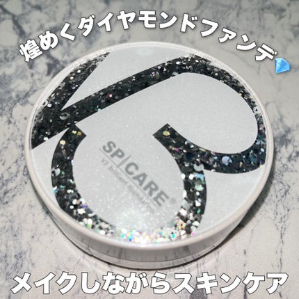 V3 ブリリアント ファンデーション/SPICARE/クッションファンデーションを使ったクチコミ(1枚目)