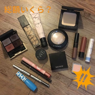 最近、毎日メイクによく使ってるお気に入りコスメの総額を計算してみました。

＊NARS ナチュラルラディアント ロングウェアファンデーション 6,100円
＊NARS ラディアンスプライマー 4,000