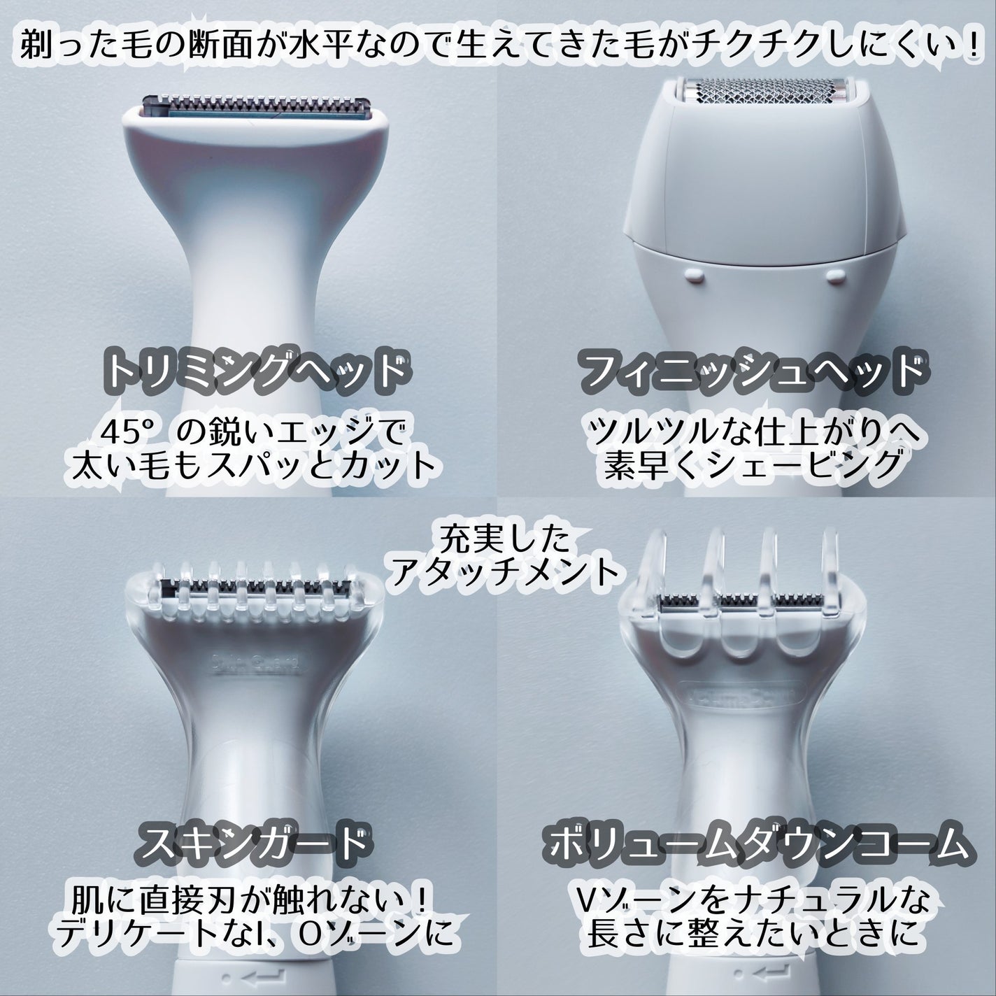 VIOフェリエ ES-WV62/Panasonic/シェーバーを使ったクチコミ(2枚目)