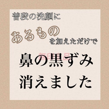 マイルドスクラブ洗顔フォーム/無印良品/スクラブ・ゴマージュを使ったクチコミ（1枚目）