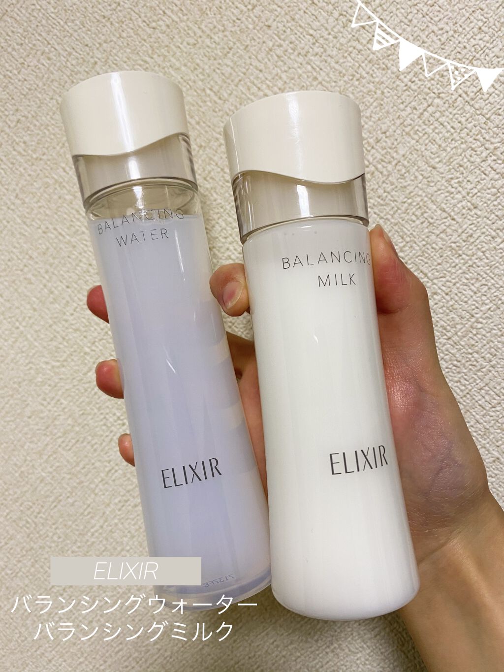 エリクシール ルフレ バランシング ミルク II/エリクシール/乳液を使ったクチコミ（1枚目）