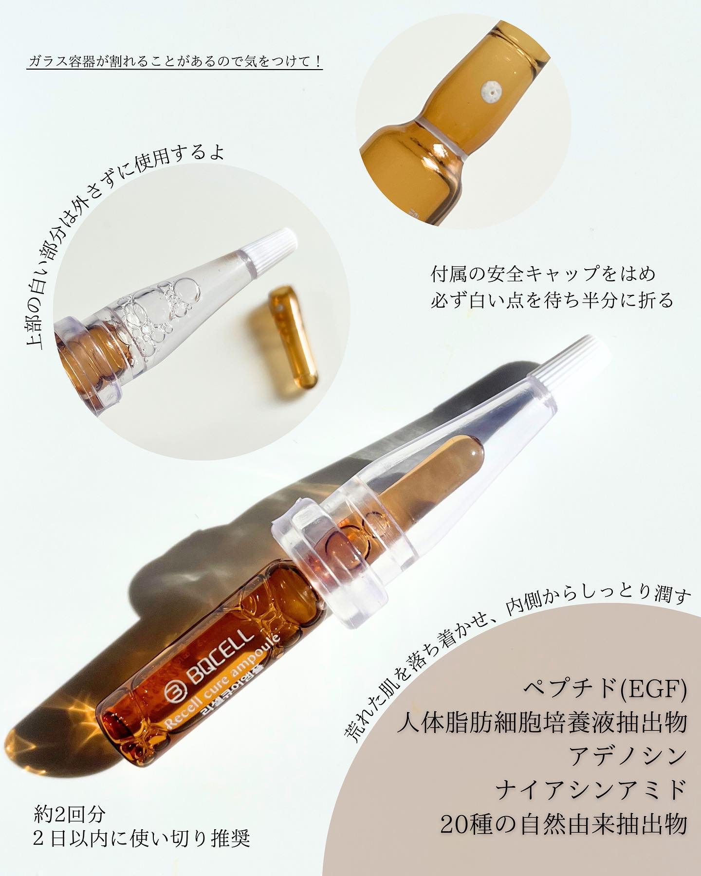 を使ったクチコミ（3枚目）