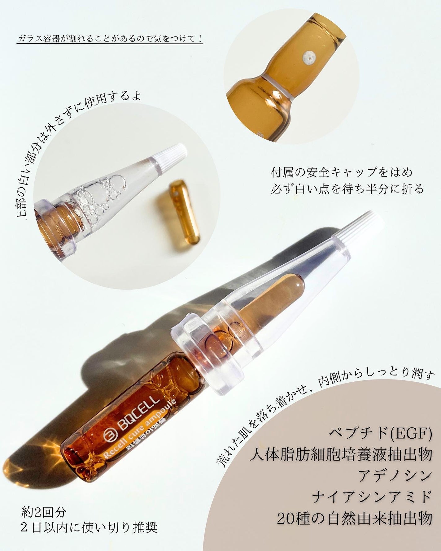 まゆ on LIPS 「#pr@gangnam_doll\BQCELL/ビーキューセル..」(3枚目)