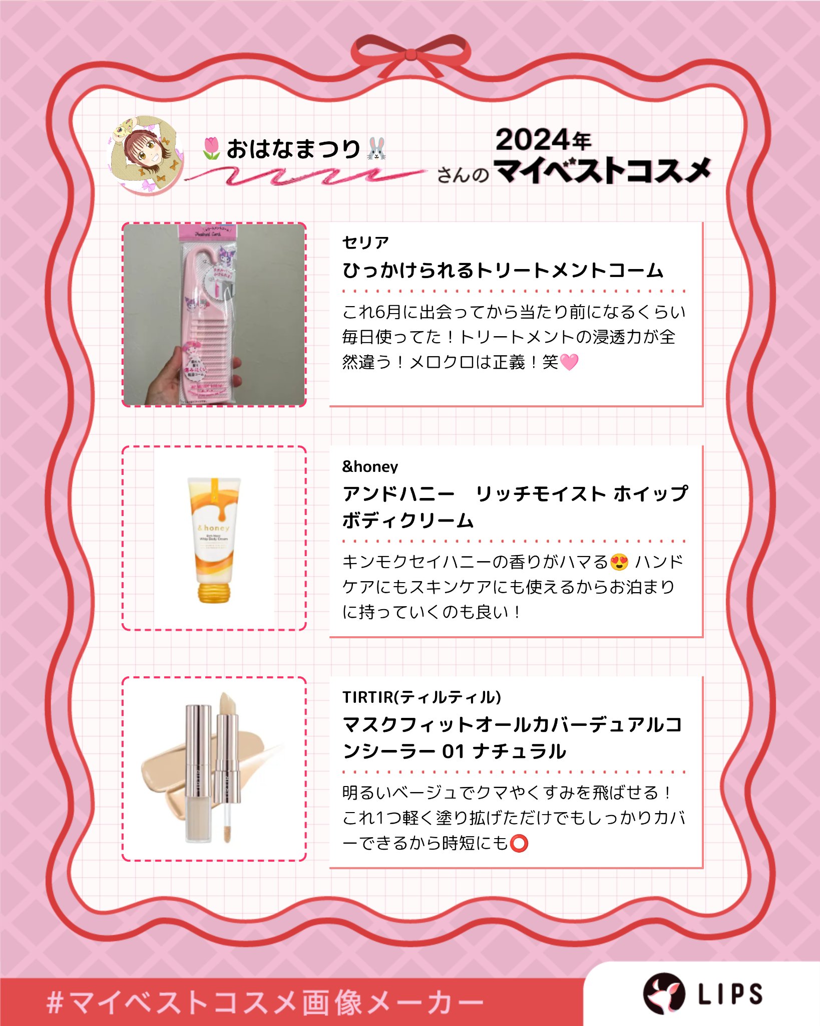 ひっかけられるトリートメントコーム/セリア/その他スタイリングを使ったクチコミ（2枚目）