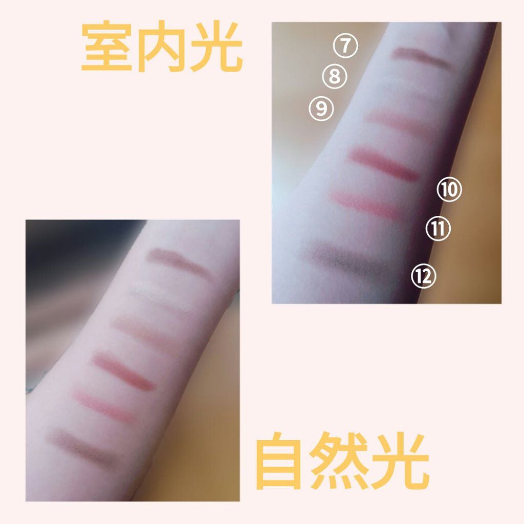 and U アイシャドウパレット/and U/アイシャドウパレットを使ったクチコミ(4枚目)