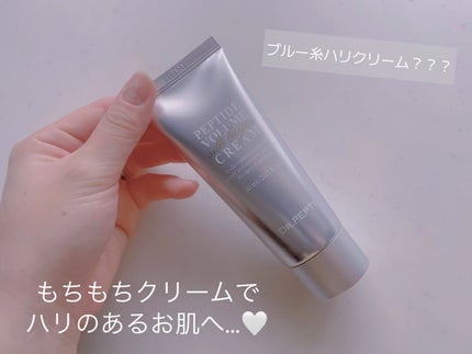 ペプチドボリュームシルクレイヤークリー厶/DR.PEPTI/フェイスクリームを使ったクチコミ(1枚目)