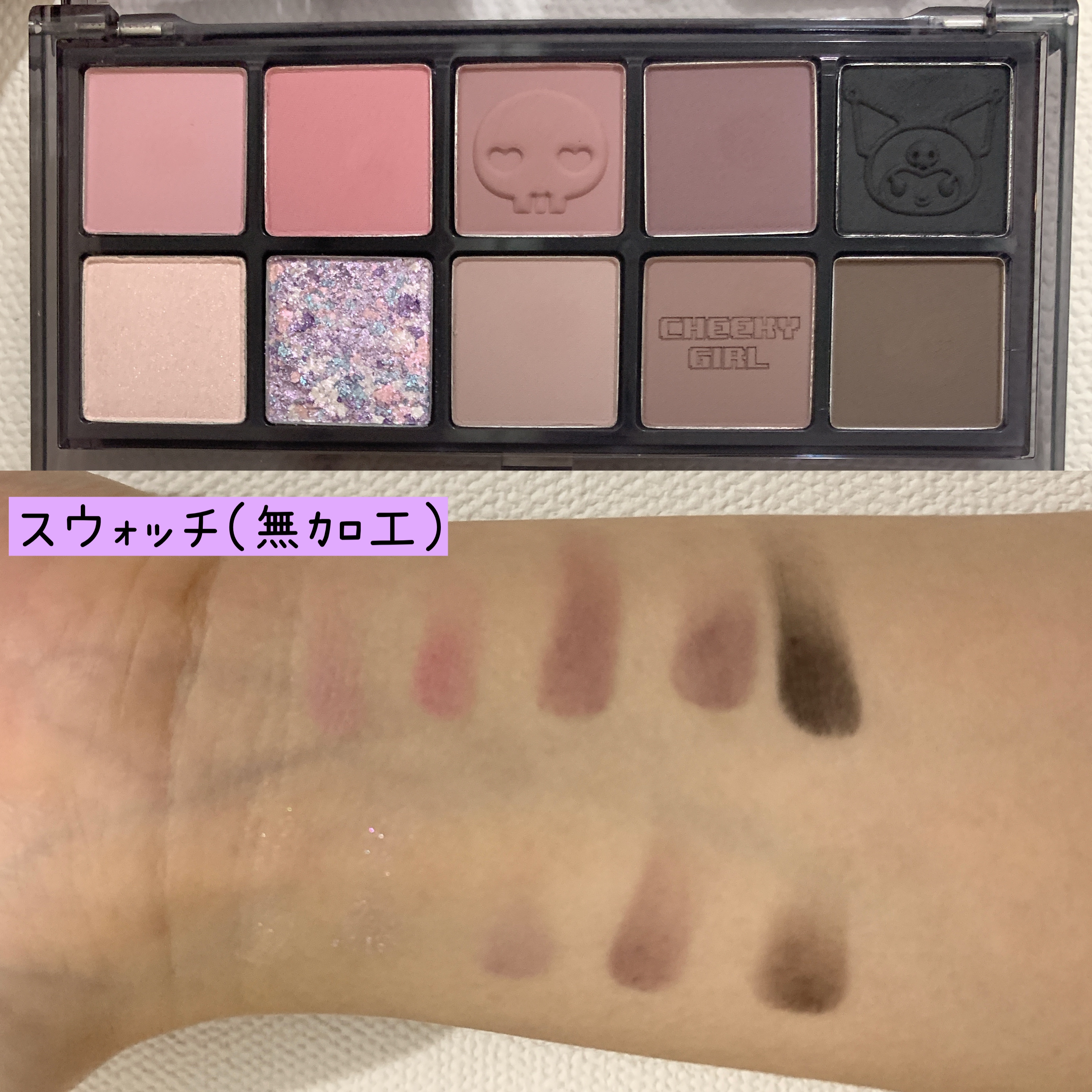 ベターザンパレット/rom&nd/アイシャドウパレットを使ったクチコミ（3枚目）