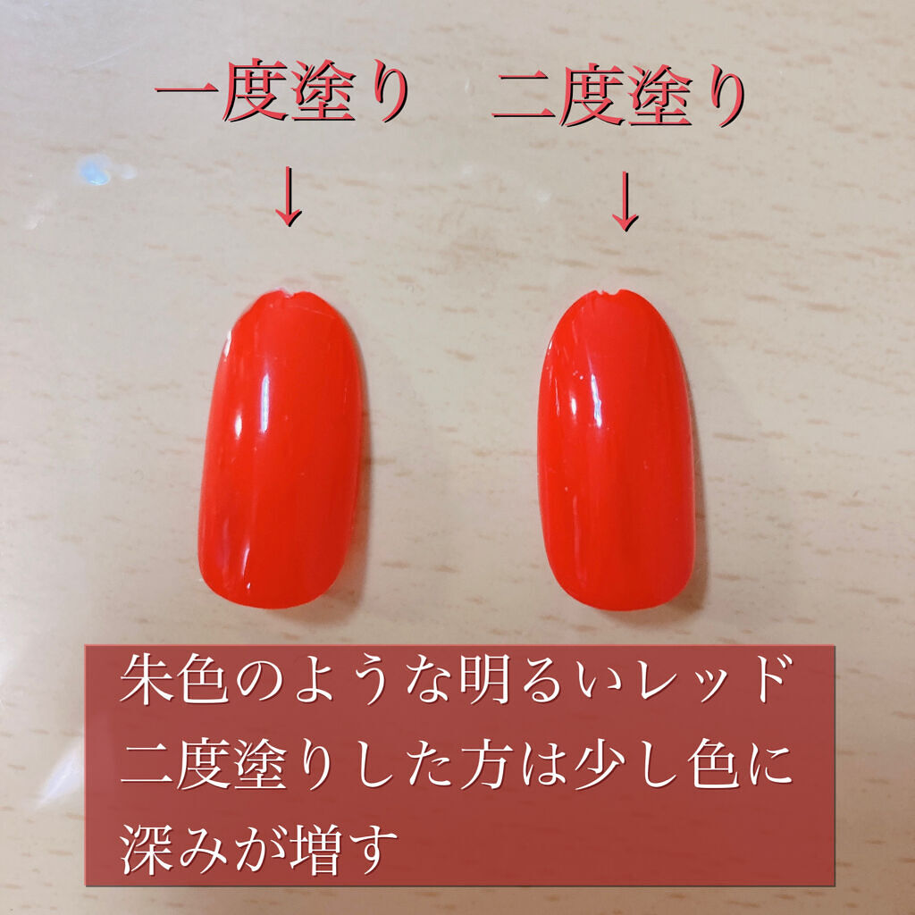 AC ネイルエナメル M 046 レッド/AC MAKEUP/マニキュアを使ったクチコミ（2枚目）