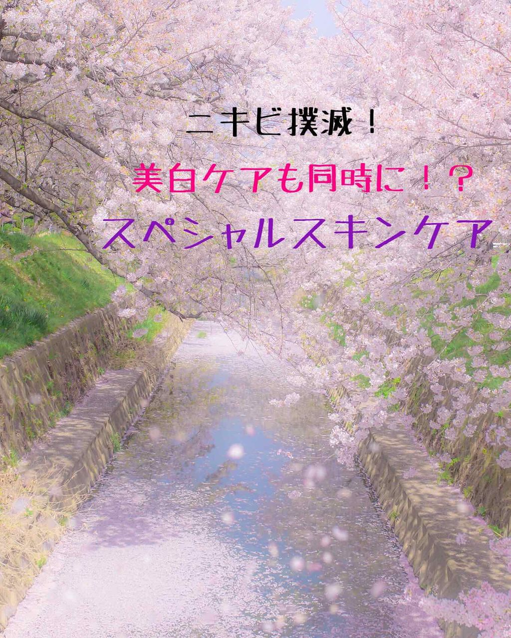 クレンジングウォーター/チャコット・コスメティクス/クレンジングウォーターを使ったクチコミ（1枚目）