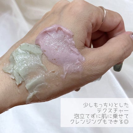 ピンクアロエメレンゲクレンザー/APRILSKIN/その他洗顔料を使ったクチコミ(4枚目)