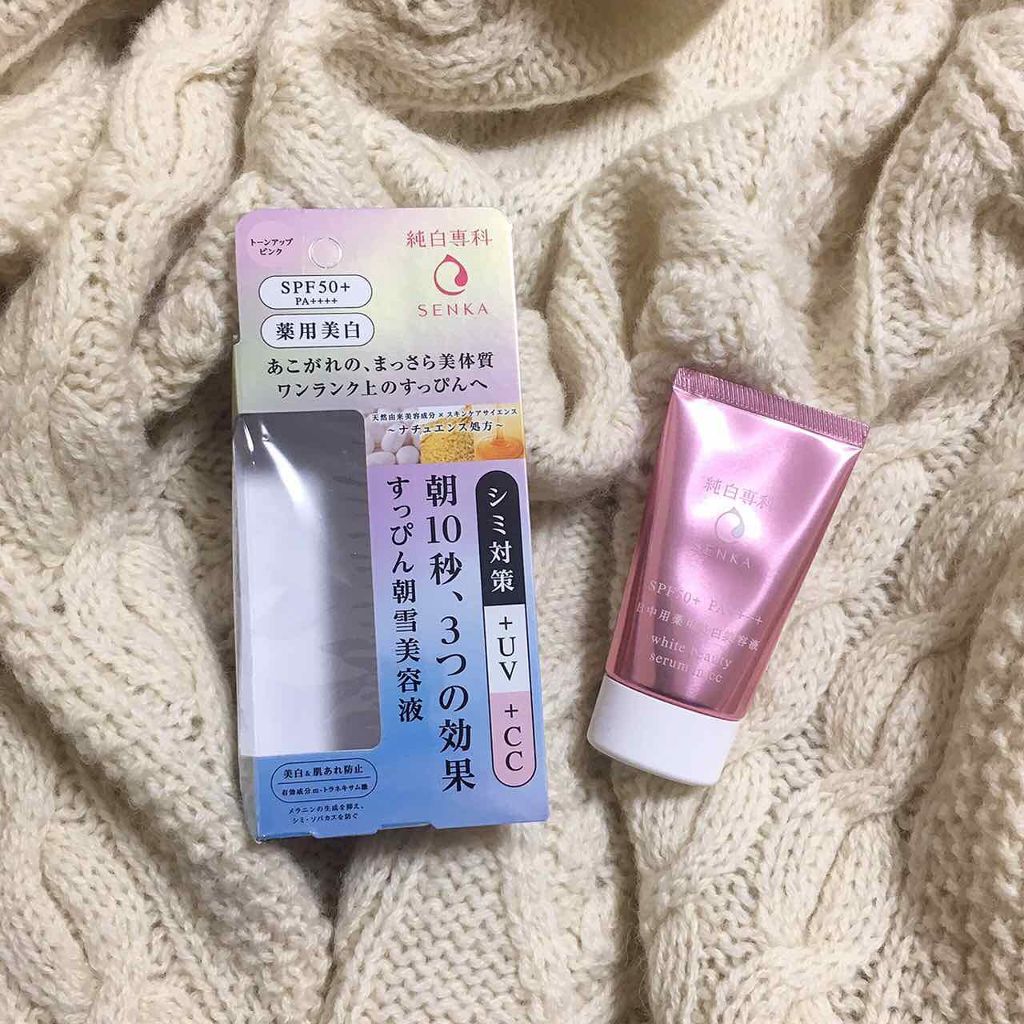 純白専科 すっぴん朝雪美容液/SENKA(専科)/美容液を使ったクチコミ(1枚目)
