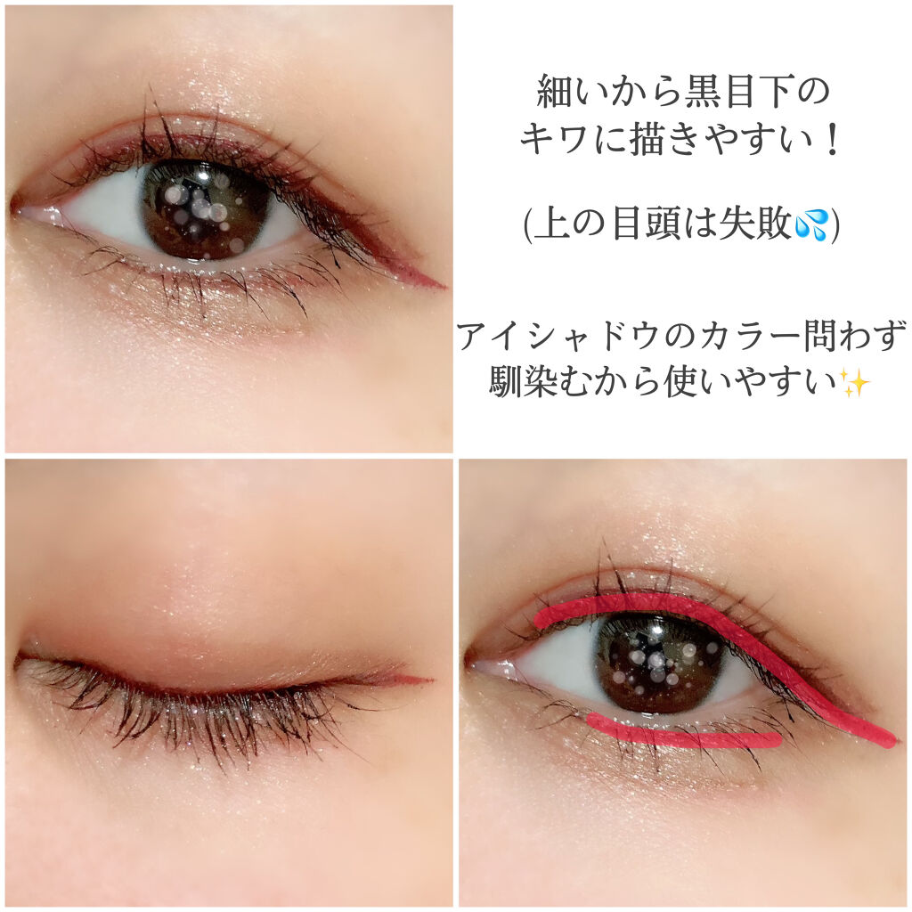 スキルレスライナー/LUMIURGLAS/リキッドアイライナーを使ったクチコミ（2枚目）