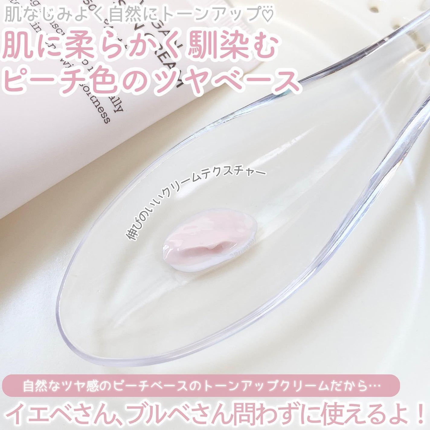 フレッシュヴィーガントーンアップサンクリーム/HYGGEE/日焼け止めクリームを使ったクチコミ(4枚目)