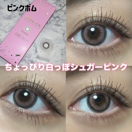 MOLAK 1day/MOLAK/ワンデー(1DAY)カラコンを使ったクチコミ(3枚目)