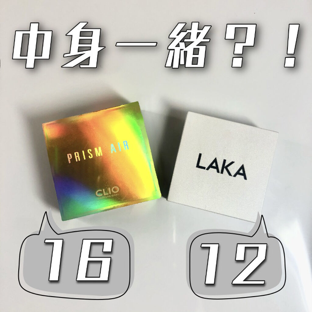 \めちゃくちゃ似てるアイシャドウ見つけたよ/

気をつけてください❗️
この２つの商品"激似"なんです。

✔︎LAKA ジャストアイシャドウ 12 TURNER
1430円(税込)

✔︎CLIO プリズム エアー シャドウ 16 COR