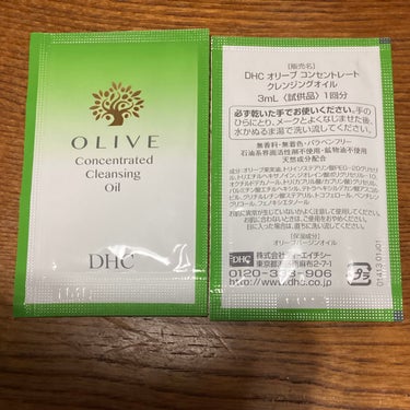 DHC オリーブ コンセントレート クレンジングオイルのクチコミ「サンプル品が溜まって困ってるから助けて！と同僚に言われて頂いたものを使用しました。
【商品の特.....」（1枚目）