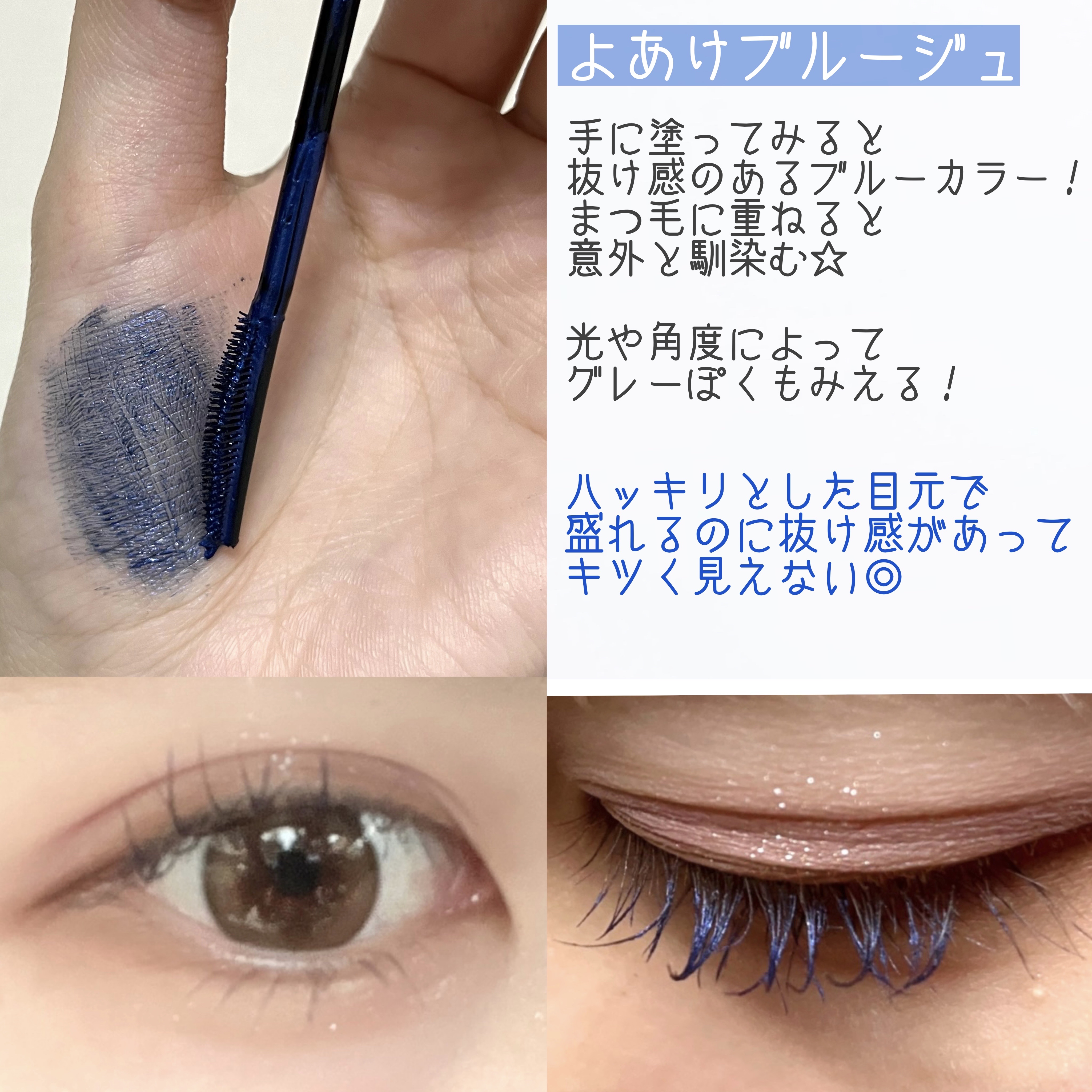 スカイハイ/MAYBELLINE NEW YORK/マスカラを使ったクチコミ（3枚目）