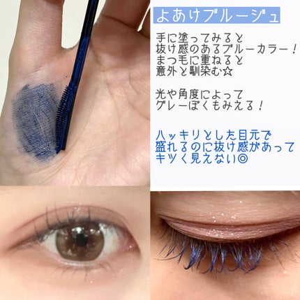 スカイハイ/MAYBELLINE NEW YORK/マスカラを使ったクチコミ(3枚目)