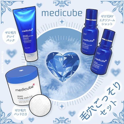 ゼロ1DAYエクソソームショット7500/MEDICUBE/美容液を使ったクチコミ(1枚目)