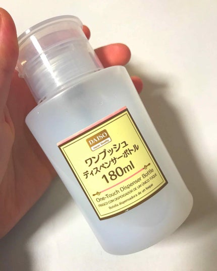 ハトムギ化粧水(ナチュリエ スキンコンディショナー R )/ナチュリエ/化粧水を使ったクチコミ(2枚目)