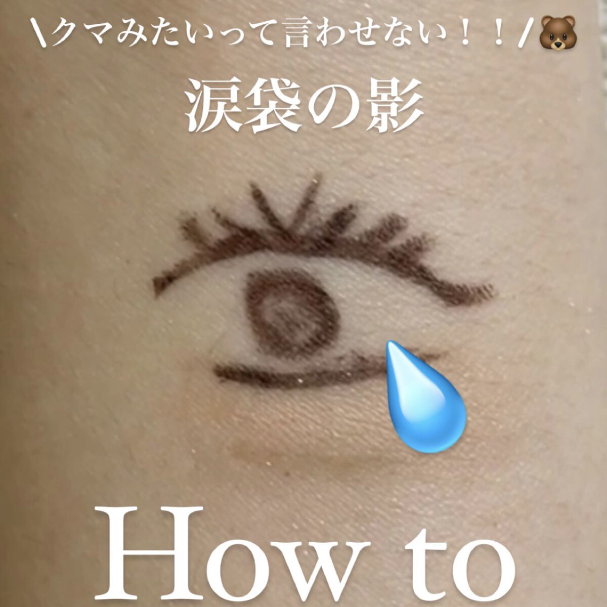 ケイト デザイニングアイブロウ3D/KATE/パウダーアイブロウを使ったクチコミ（1枚目）