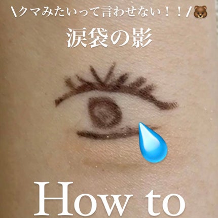 ケイト デザイニングアイブロウ3D/KATE/パウダーアイブロウを使ったクチコミ(1枚目)