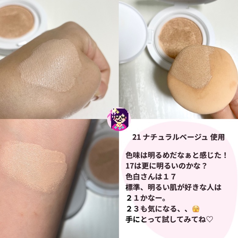 ニュアンスラップティント/Fujiko/リップティントを使ったクチコミ（3枚目）