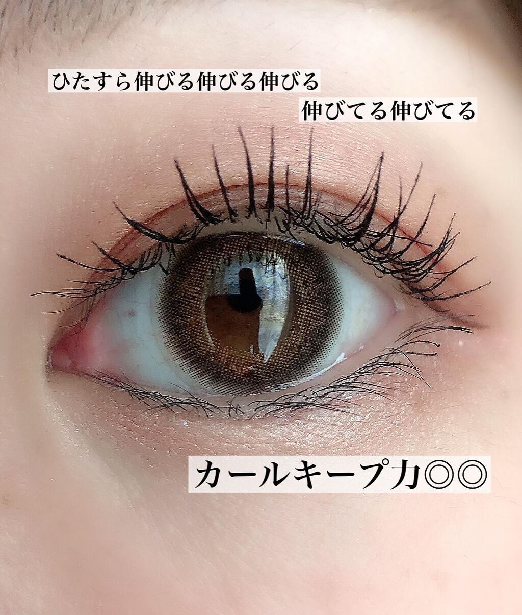 ラッシュエキスパンダー ロングロングロング/MAJOLICA MAJORCA/マスカラを使ったクチコミ(3枚目)